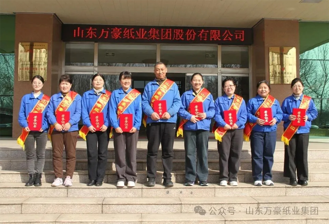 优秀员工2.jpg